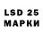 Марки 25I-NBOMe 1,8мг Akio Midori