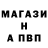 Alpha-PVP СК Sam Kinches