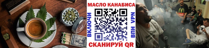 Печенье с ТГК конопля  Ковров 