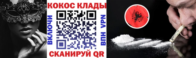 Cocaine Боливия  Ковров 