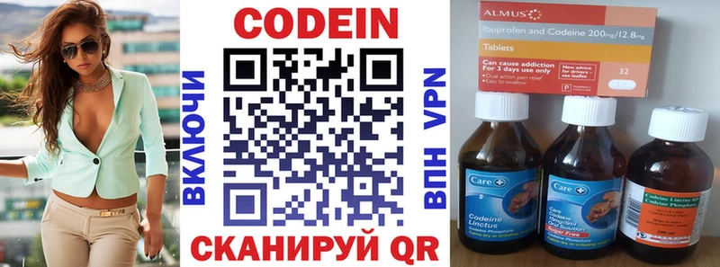 Codein напиток Lean (лин)  где можно купить наркотик  Ковров 