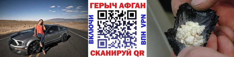 купить наркотики цена Ковров Героин гречка
