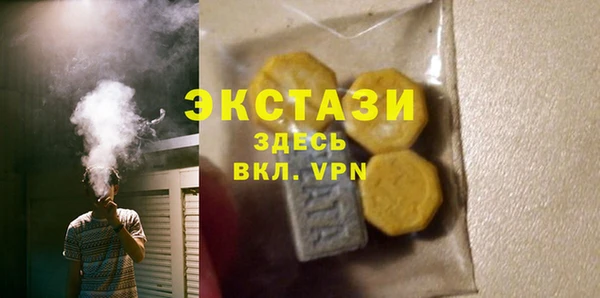 индика Абаза