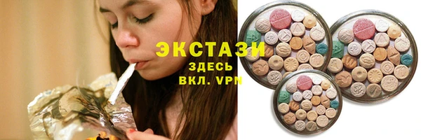 MDMA Premium VHQ Абдулино