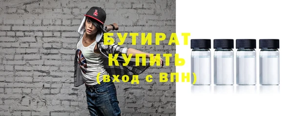 MDMA Premium VHQ Абдулино