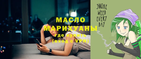 спайс Алексин