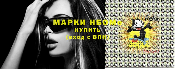 соль курить ск Михайлов