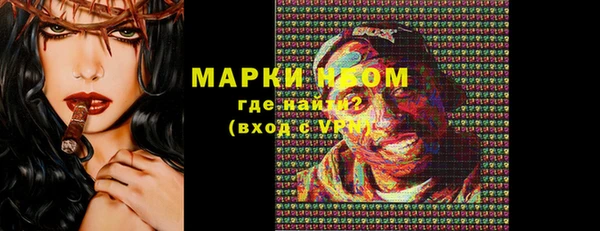 марки lsd Абинск