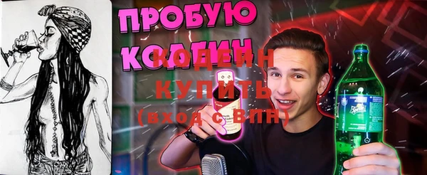 MDMA Premium VHQ Абдулино