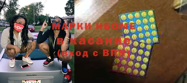 спайс Алексин