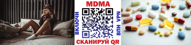 где продают наркотики  Ковров  МДМА VHQ 