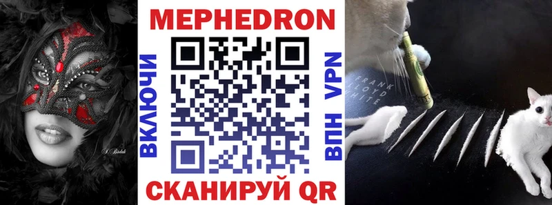 купить цена Ковров darknet Telegram Мефедрон mephedrone