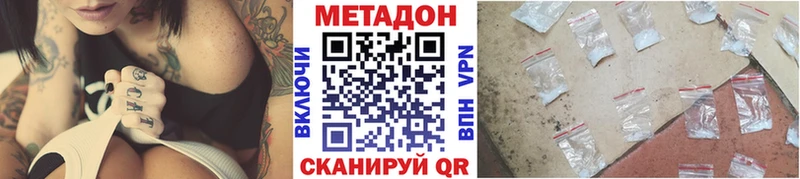 МЕТАДОН мёд  хочу   Ковров 